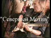 Video 1,04 Mb/66 s День Рождения гитариста Димы